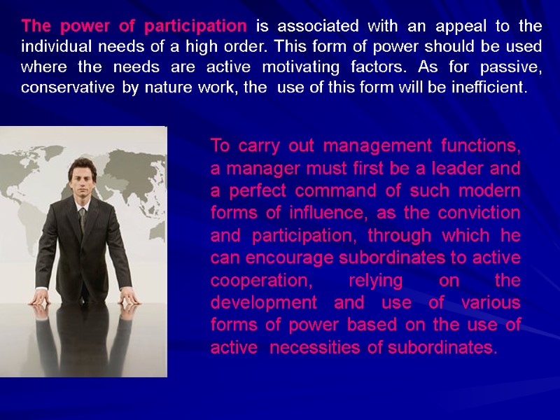 The power of participation is associated with an appeal to the individual needs of